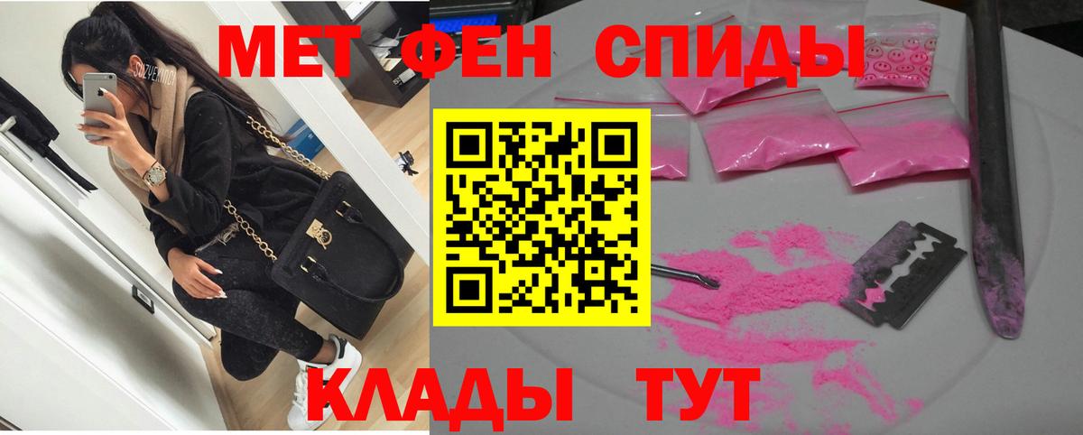 Амфетамин 98% Отрадное