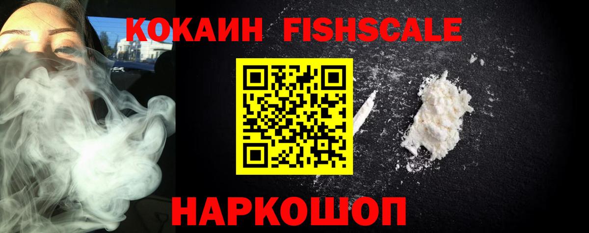Кетамин  Бошки Шишки  Экстази  Лсд 25  Гашиш  Alpha-PVP СК   Мефедрон   Вход с VPN  ГАШИШ  Отрадное  КОКАИН 