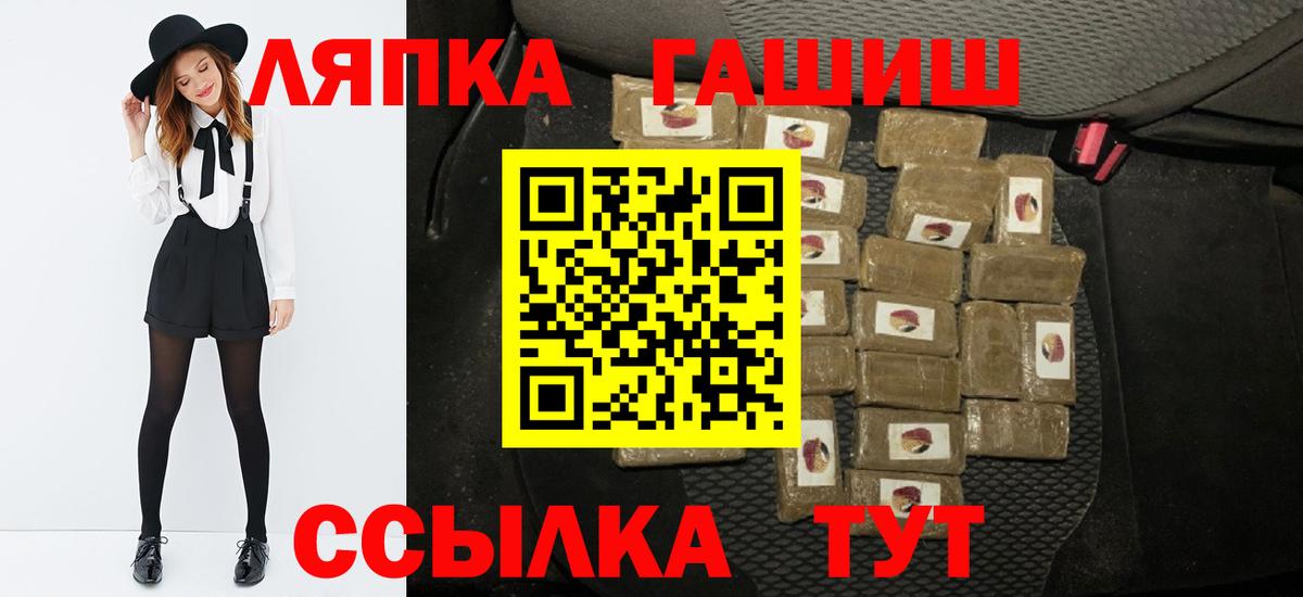 ГАШ Premium Отрадное
