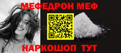 каннабис Обь