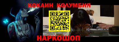 молекула духа Обнинск