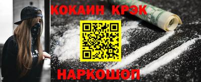 молекула духа Обнинск