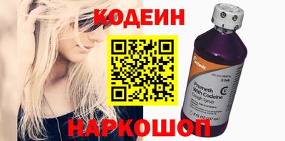 молекула духа Обнинск