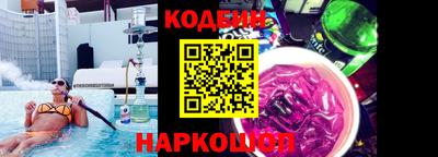 каннабис Обь