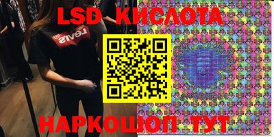 каннабис Обь