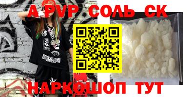 молекула духа Обнинск