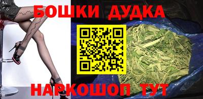 молекула духа Обнинск