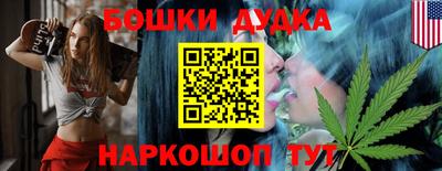 молекула духа Обнинск