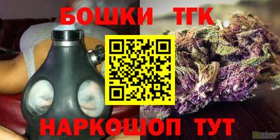 каннабис Обь