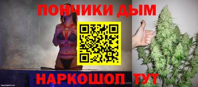 молекула духа Обнинск