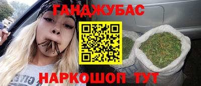 молекула духа Обнинск