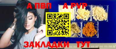 молекула духа Обнинск