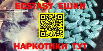 MDMA Premium VHQ Нягань