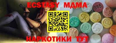 MDMA Premium VHQ Нягань