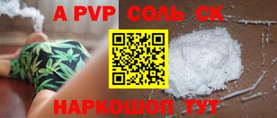 молекула духа Обнинск