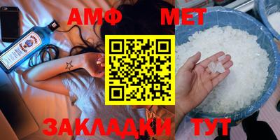 молекула духа Обнинск