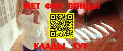 молекула духа Обнинск