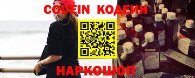 каннабис Обь