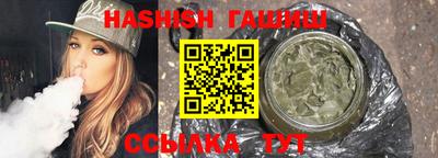каннабис Обь