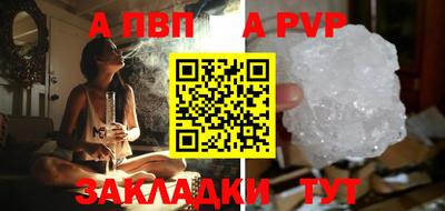 каннабис Обь