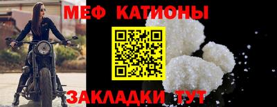 молекула духа Обнинск