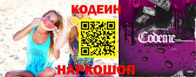 молекула духа Обнинск