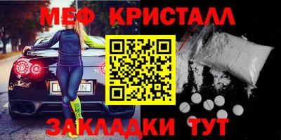 молекула духа Обнинск