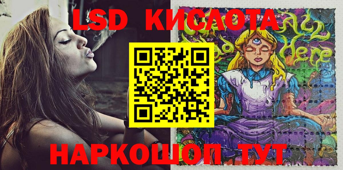 Марки NBOMe 1500мкг Отрадное