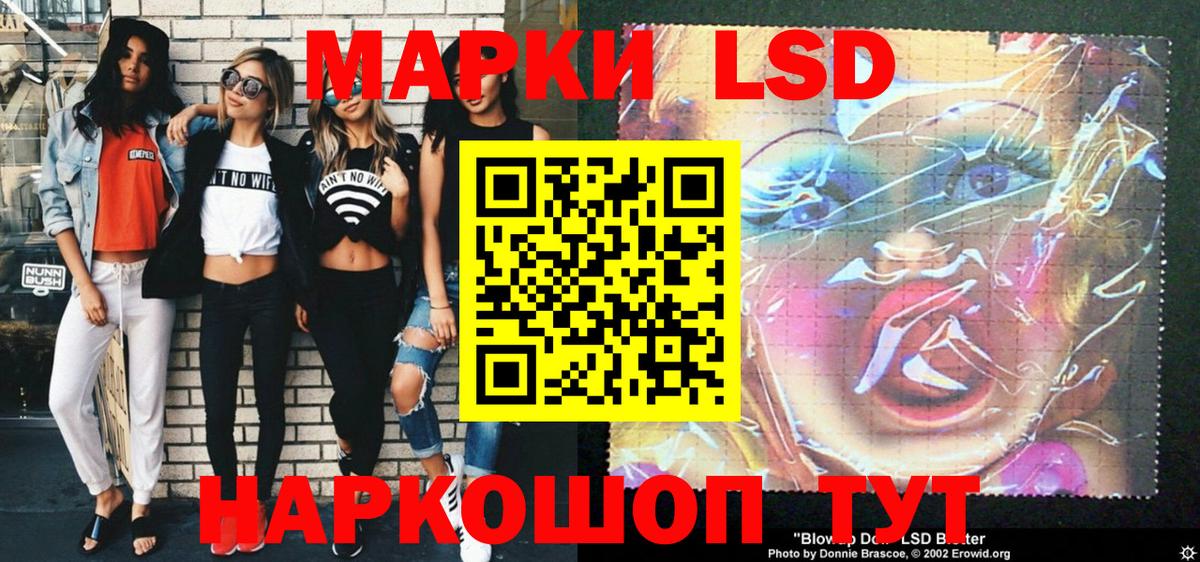 Марки N-bome  Марки 25I-NBOMe 1500мкг  Вход с VPN  Отрадное 